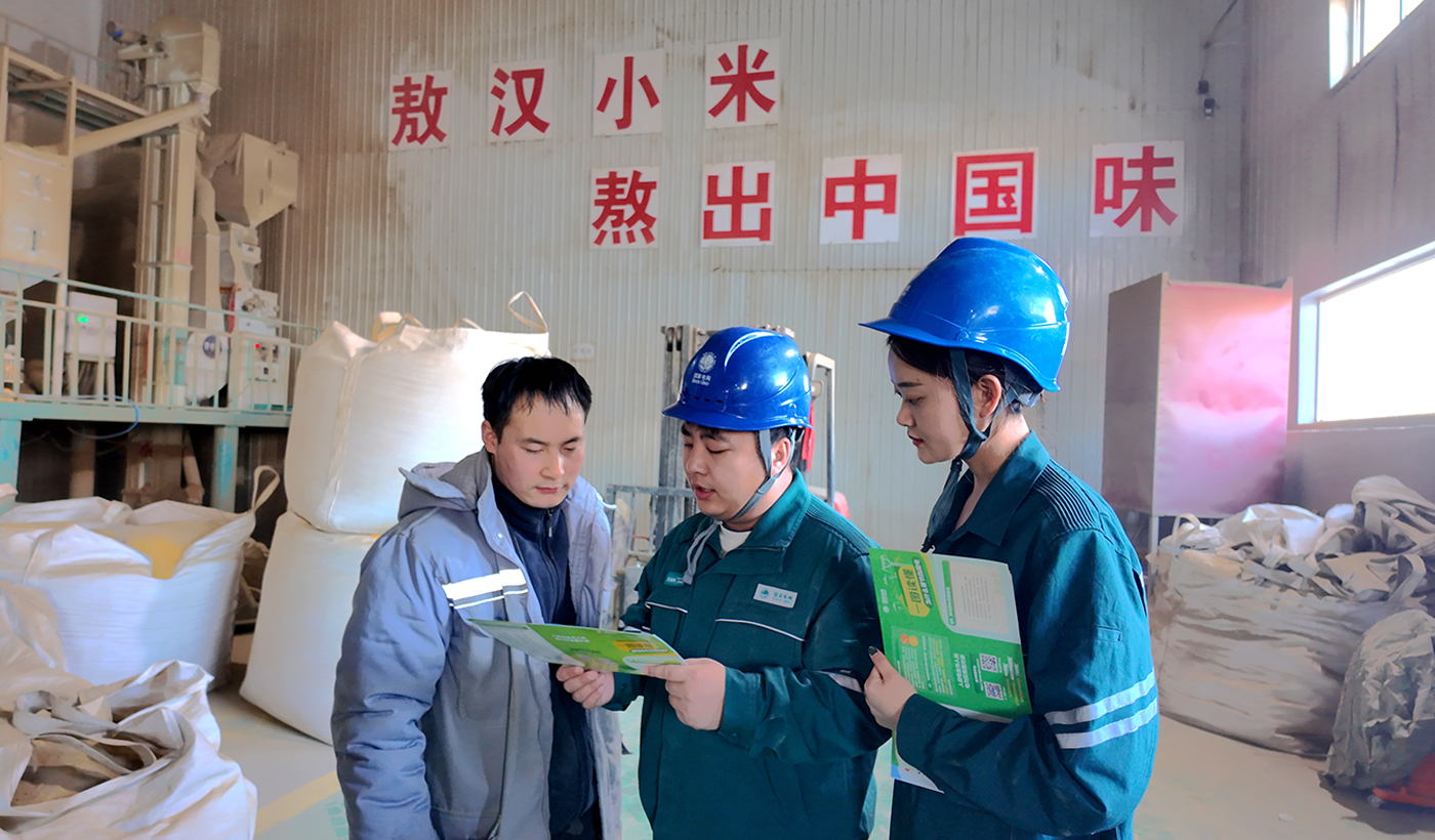 农村电气化信息网讯：（通讯员 张振远 摄影）3月9日蒙东赤峰敖汉旗供电公司员工来到敖汉旗粟满人间小米集团走访，了解企业开工生产用电需求，向企业介绍购电知识。