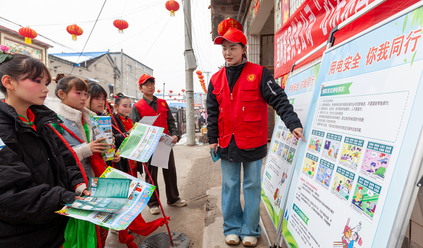 农村电气化信息网讯：（通讯员 王亚方 杨子超）2026年3月3日（农历正月十五）上午，正值元宵佳节，滑县城关街道孙王庄村锣鼓喧天、人声鼎沸。国网滑县供电公司组织志愿服务队走进该村，开展“学雷锋 我行动”电力安全进庙会活动，针对正月十四至十六三天传统古庙会期间人员密集、临时摊位剧增等特点，将安全用电知识送到百姓身边。